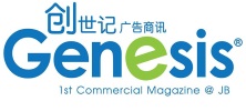 Genesis Commercial Management